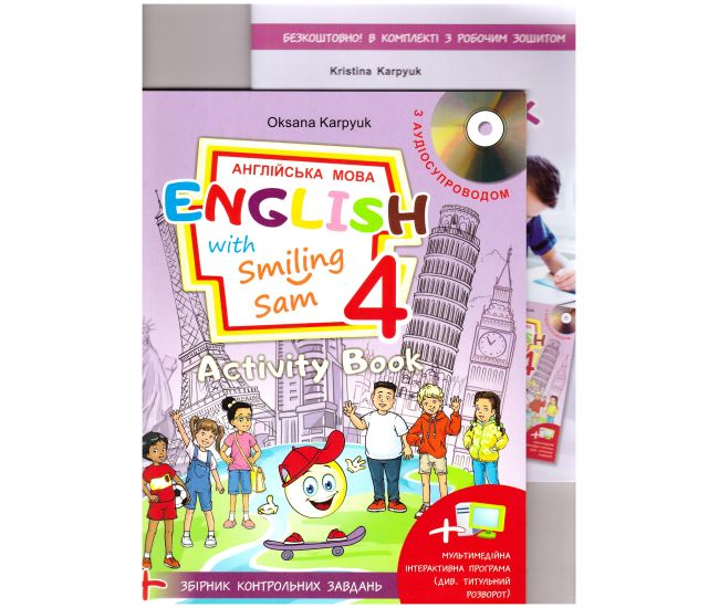 НУШ Англійська мова  Лібра Терра Робочий зошит для 4 класу Workbook 4 Карпюк - Видавництво Лiбра Терра - ISBN 9786176091189